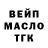 A PVP кристаллы Gleb Domino