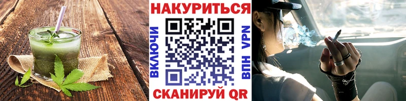 цены   Нижний Ломов  Еда ТГК конопля 