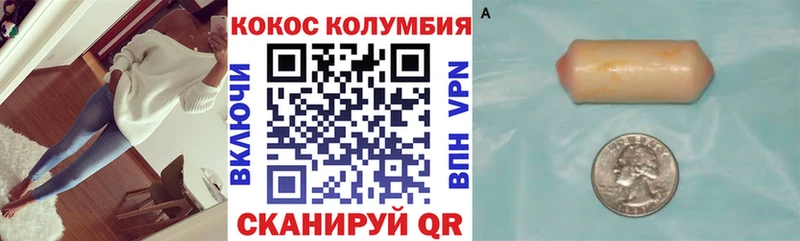 Cocaine Эквадор  маркетплейс клад  Нижний Ломов 