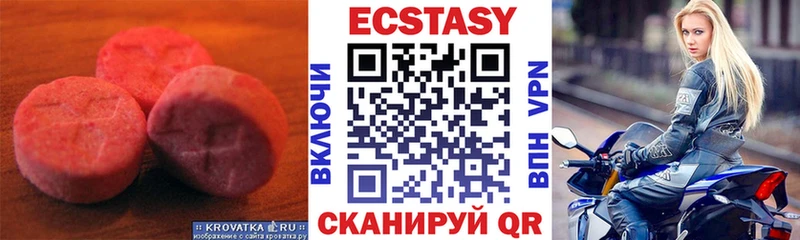 МЕГА tor  Нижний Ломов  Ecstasy 250 мг 