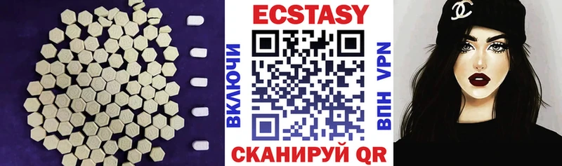 Экстази 99% Нижний Ломов