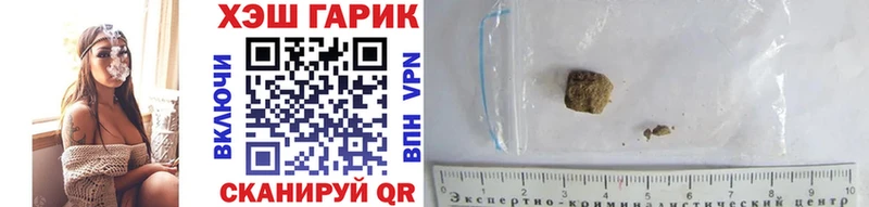 Гашиш hashish  mega ССЫЛКА  Нижний Ломов  цена  