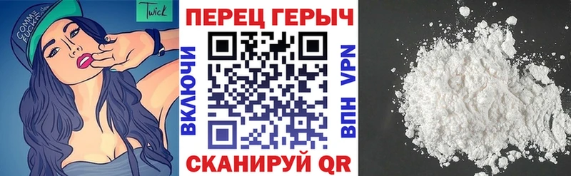 ГЕРОИН хмурый  Нижний Ломов 