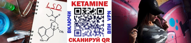 где продают наркотики  omg зеркало  КЕТАМИН ketamine  Нижний Ломов 