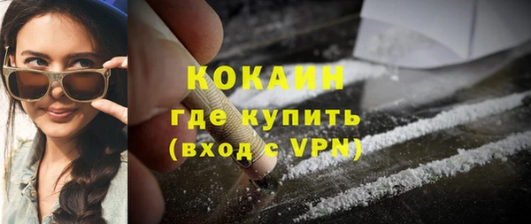 кокаин премиум Медногорск
