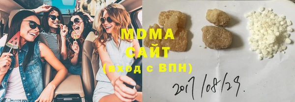 кокаин премиум Медногорск