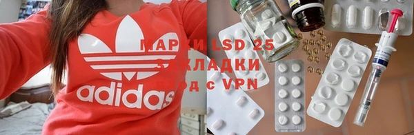 кокаин премиум Медногорск