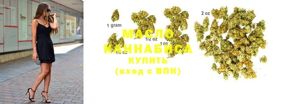 кокаин премиум Медногорск