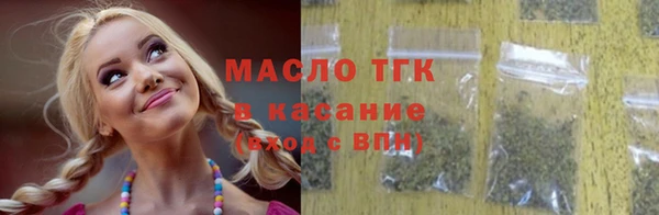 прущие грибы Мегион