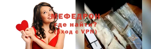 кокаин премиум Медногорск