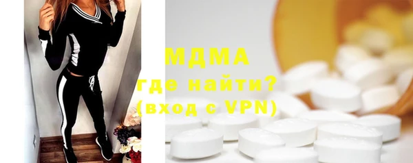 прущие грибы Мегион