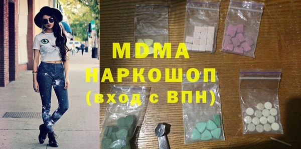 кокаин премиум Медногорск