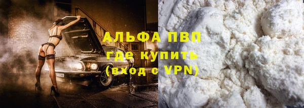 кокаин премиум Медногорск