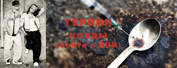 прущие грибы Мегион