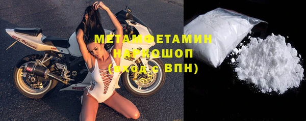 кокаин премиум Медногорск