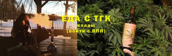 прущие грибы Мегион