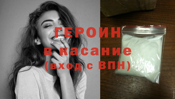 кокаин премиум Медногорск