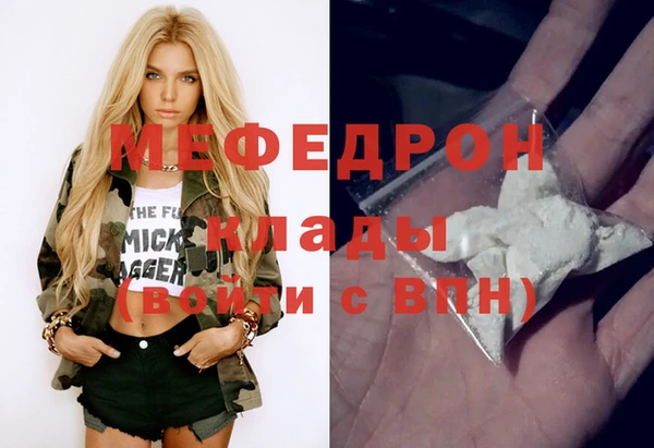 кокаин премиум Медногорск