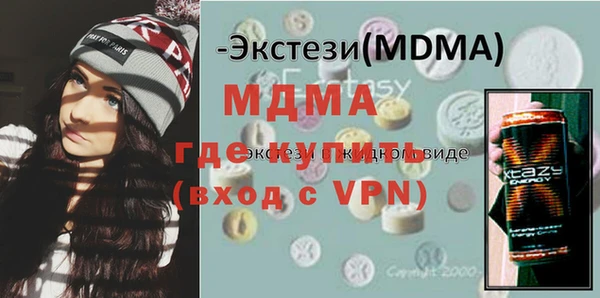 марихуана Михайловка