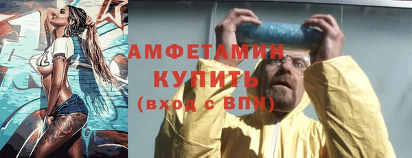 марки lsd Михайловск