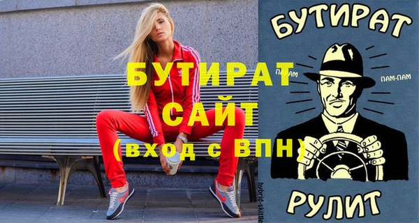 прущие грибы Мегион