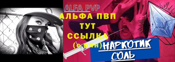 прущая мука Магас