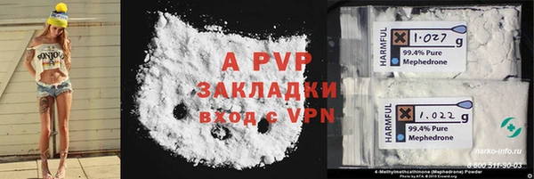 герыч Магадан