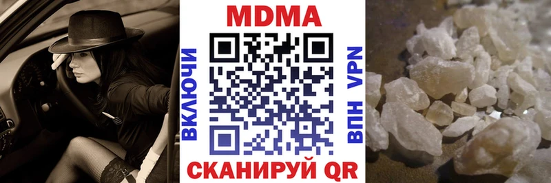 как найти закладки  Нижний Ломов  OMG вход  MDMA молли 