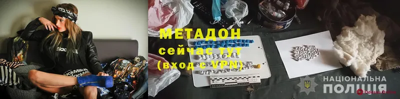 OMG зеркало  Нижний Ломов  Метадон methadone 