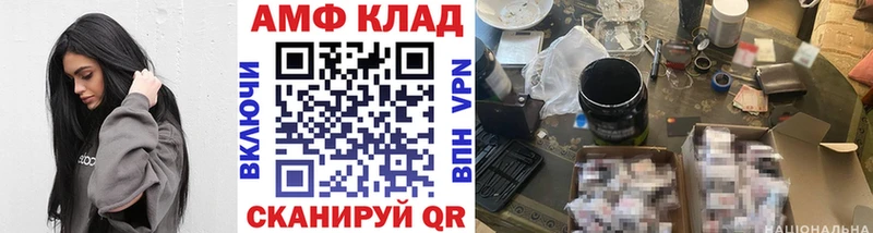 Первитин Декстрометамфетамин 99.9%  Нижний Ломов 