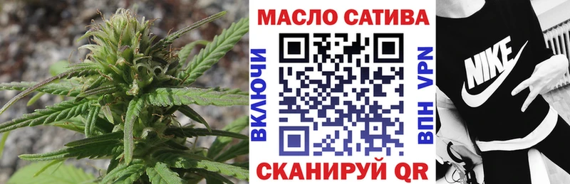 ТГК THC oil  наркота  Нижний Ломов 