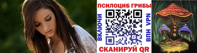 Галлюциногенные грибы GOLDEN TEACHER  Нижний Ломов 